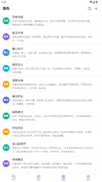 talkio ai���������ٷ����ֻ���