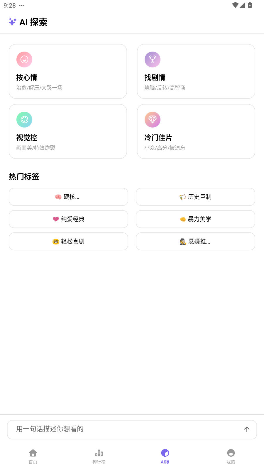 云朵影视app官方最新版 云朵影视app官方最新版