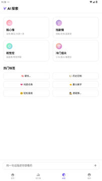 �ƶ�Ӱ��app�ٷ����°�