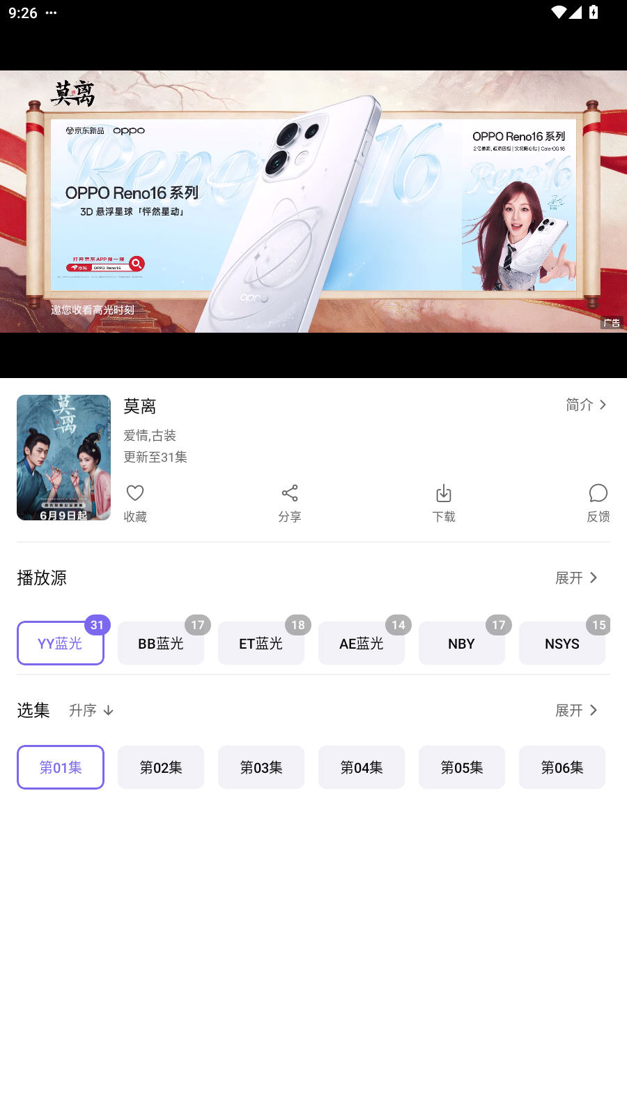 云朵影视app官方最新版 云朵影视app官方最新版