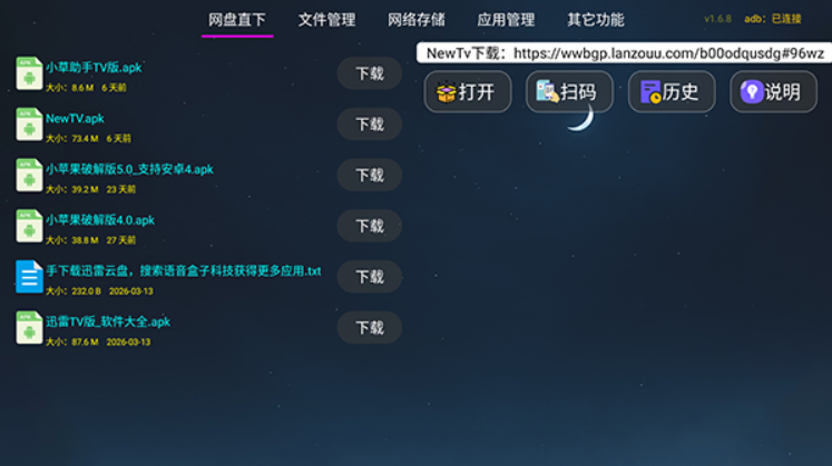 С��ñ�ܼ�app�ٷ��������°�