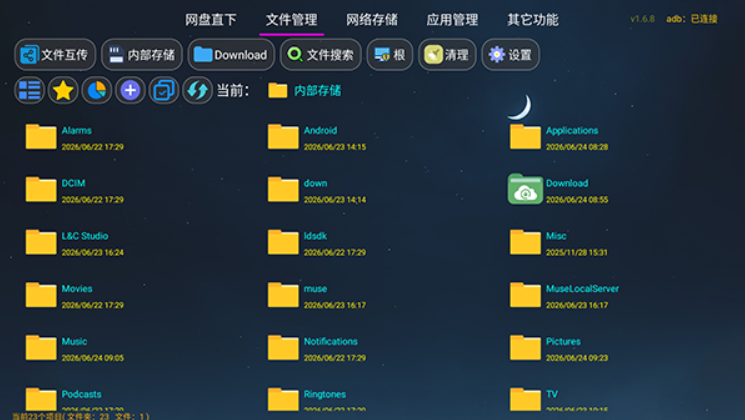 С��ñ�ܼ�app�ٷ��������°�