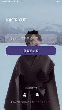joker xue��˿ƽ̨���°�