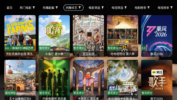 iXX��������tv���°�