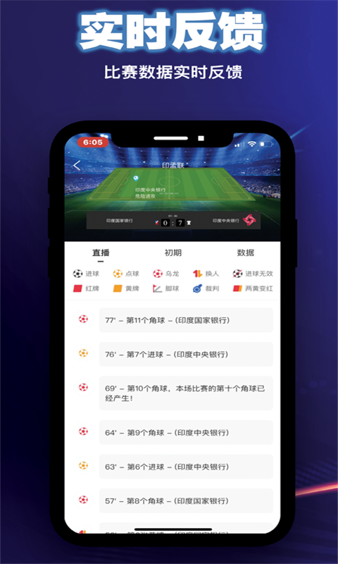 滚滚体育2026最新版 滚滚体育2026最新版