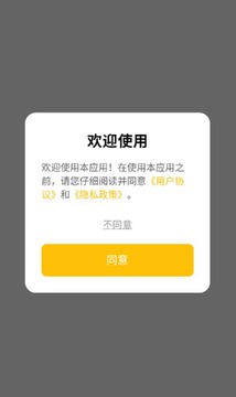 ī��������app�ٷ����°�