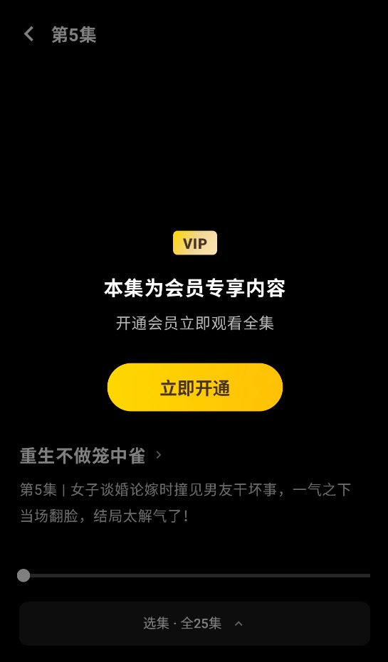 墨鱼丸漫剧app官方最新版 墨鱼丸漫剧app官方最新版