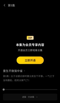 ī��������app�ٷ����°�