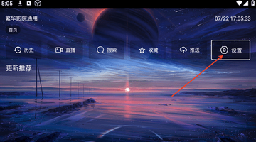 ����ӰԺͨ�õ��Ӻ���app