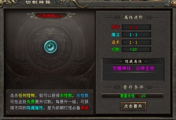 最强法师三职业传奇手游 最强法师三职业传奇手游