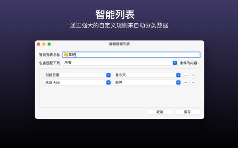 PasteNow for Mac���԰�