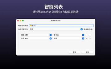 PasteNow for Mac���԰�