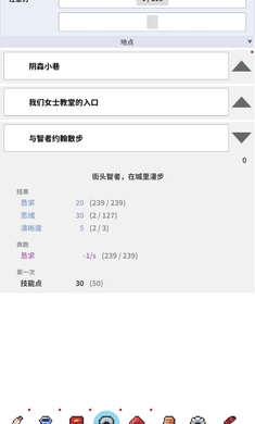 乞丐的生活(BeggarsLife)安卓中文直装版 乞丐的生活(BeggarsLife)安卓中文直装版