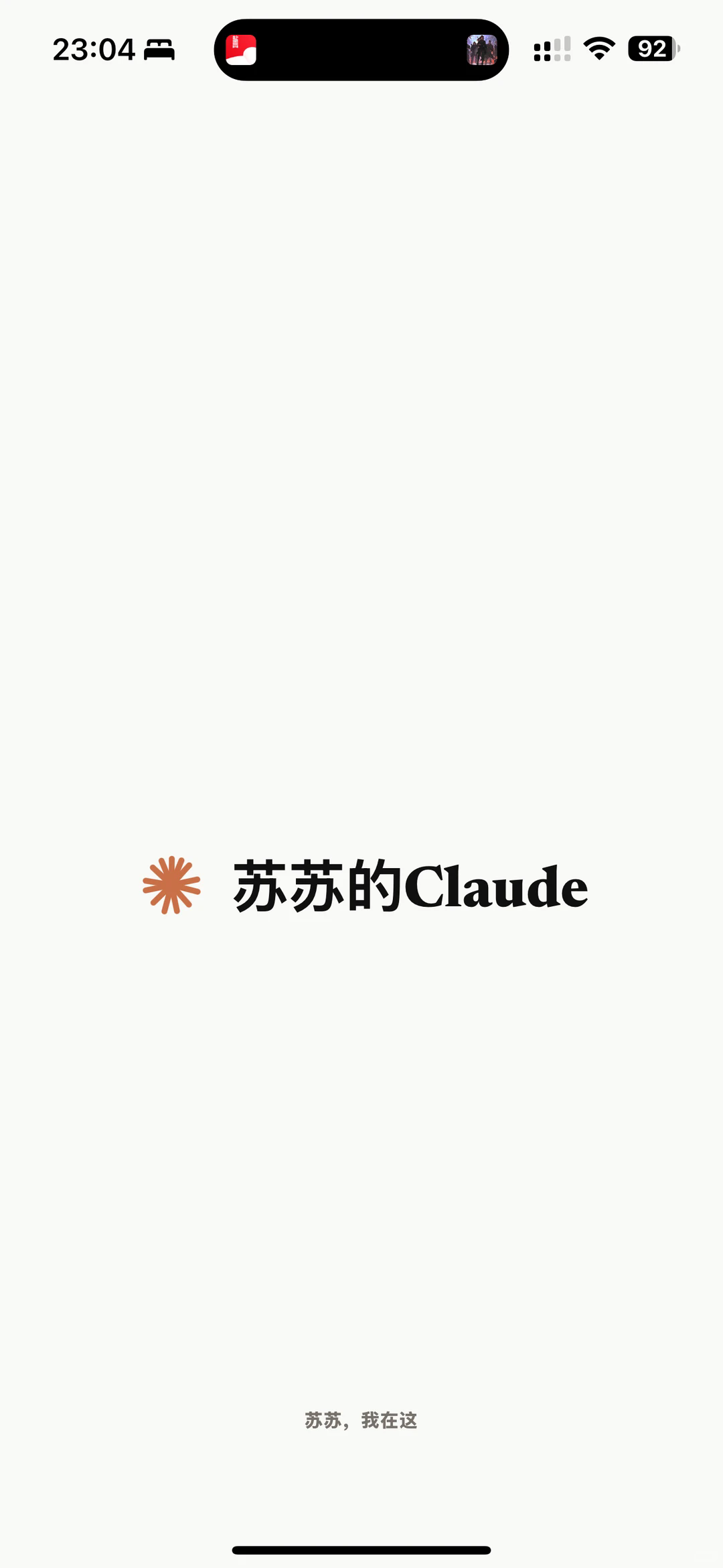 苏苏的claude手机中文版 苏苏的claude手机中文版