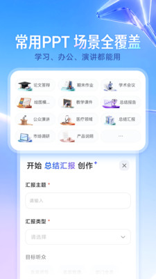 JJT软件下载安卓版正版 JJT软件下载安卓版正版