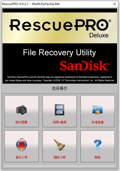 RescuePRO Deluxe Mac官方电脑版 RescuePRO Deluxe Mac官方电脑版