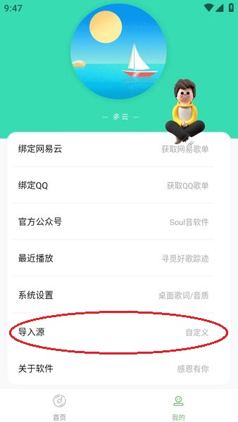 ����app2026�ٷ�����