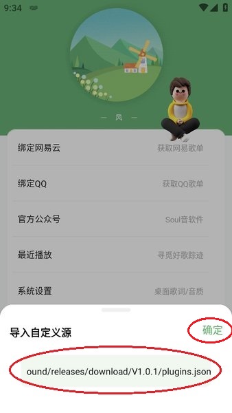 ����app2026�ٷ�����