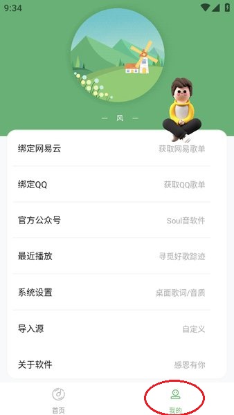 ����app2026�ٷ�����