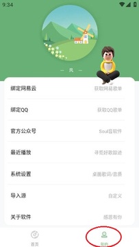 ����app2026�ٷ�����