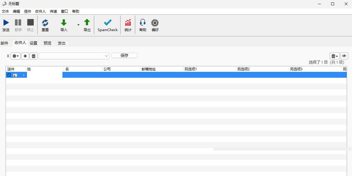 MaxBulk Mailer for Mac电脑版 MaxBulk Mailer for Mac电脑版