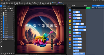 Îò¿Õ±à³Ì for Mac Îò¿Õ±à³Ì for Mac