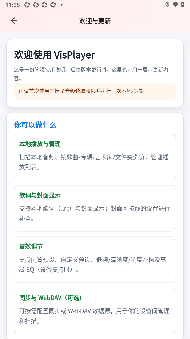 Vis Player���������ٷ���