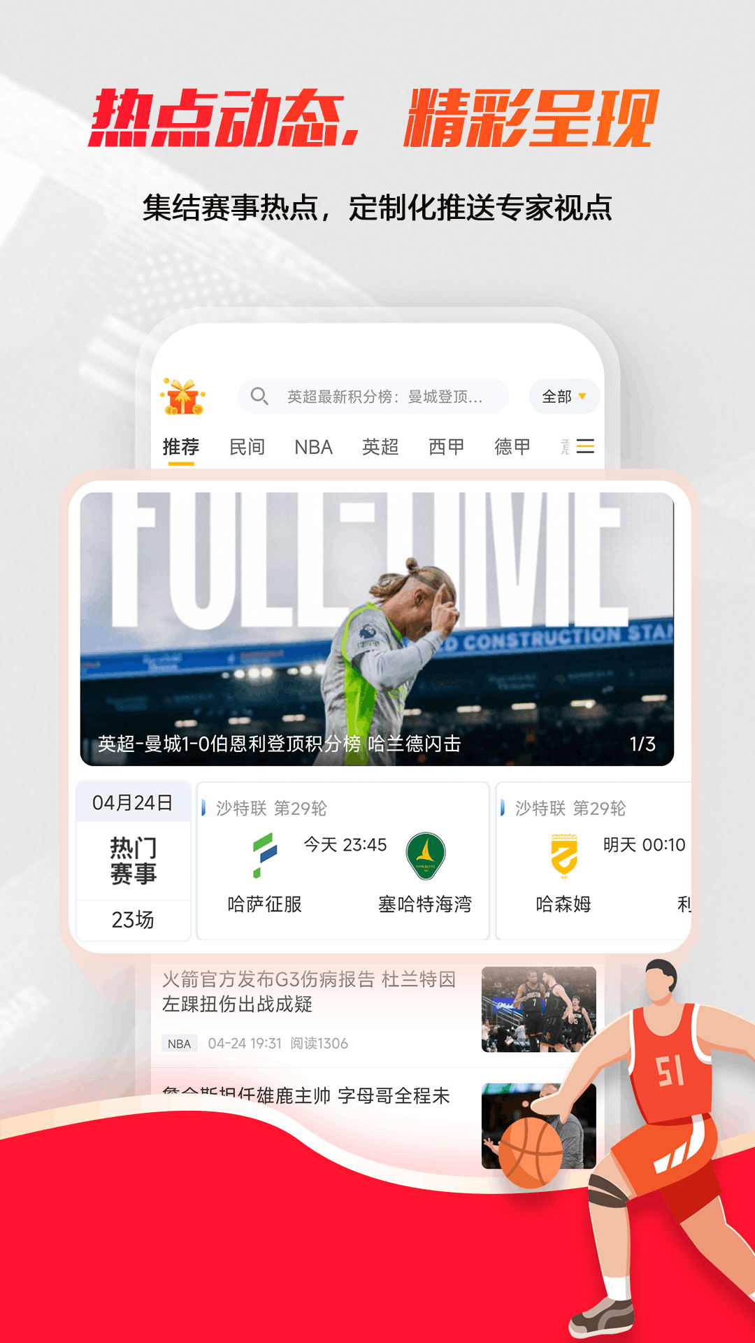 �����±ȷ�app��Ѱ�