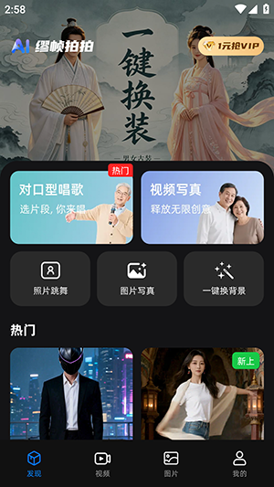 ��֡����app�ٷ����ذ�׿��