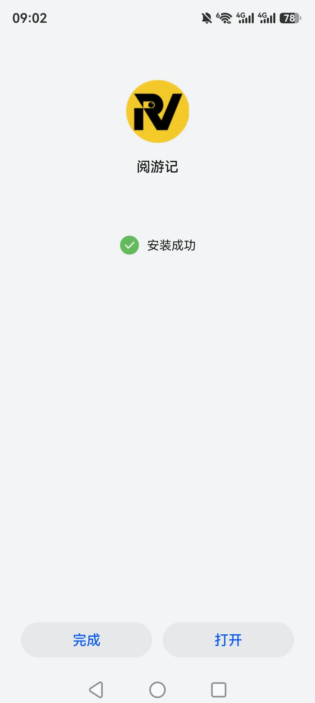 ���μ�(readventure)�ٷ�app���°�