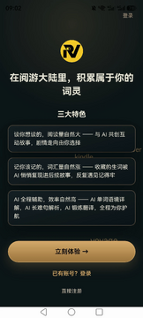 ���μ�(readventure)�ٷ�app���°�