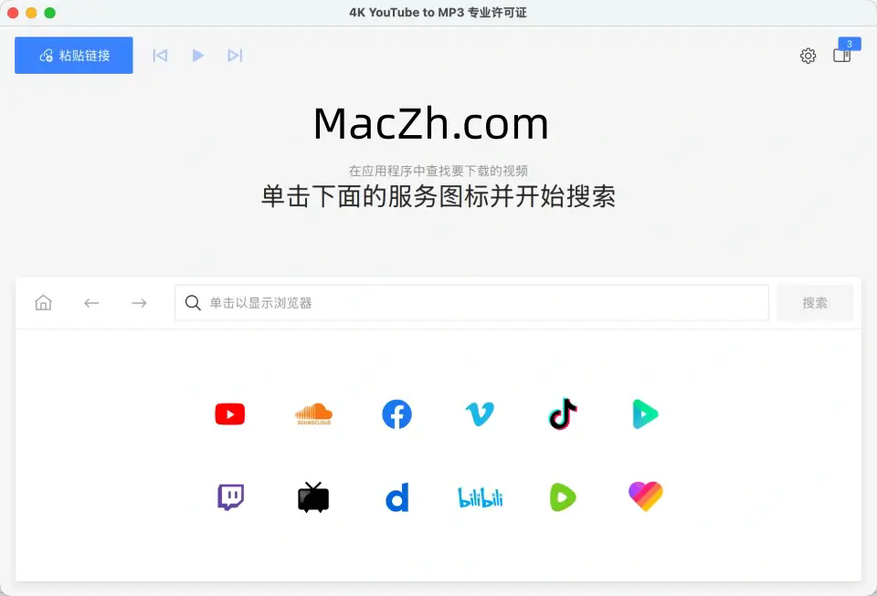 4K YouTube to MP3 Pro for Mac��