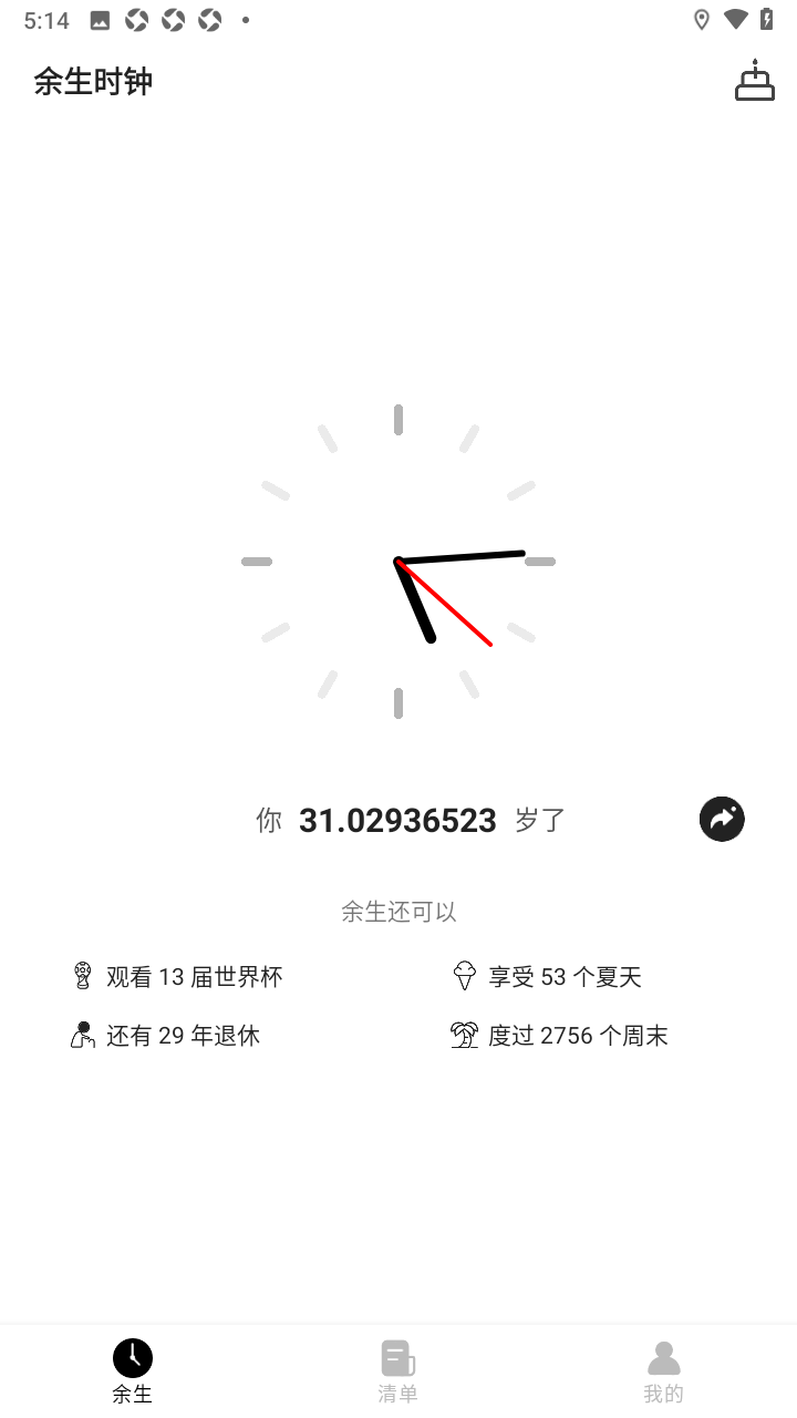 �����嵥(�����嵥100��)app�ٷ���