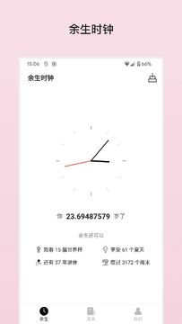 �����嵥(�����嵥100��)app�ٷ���