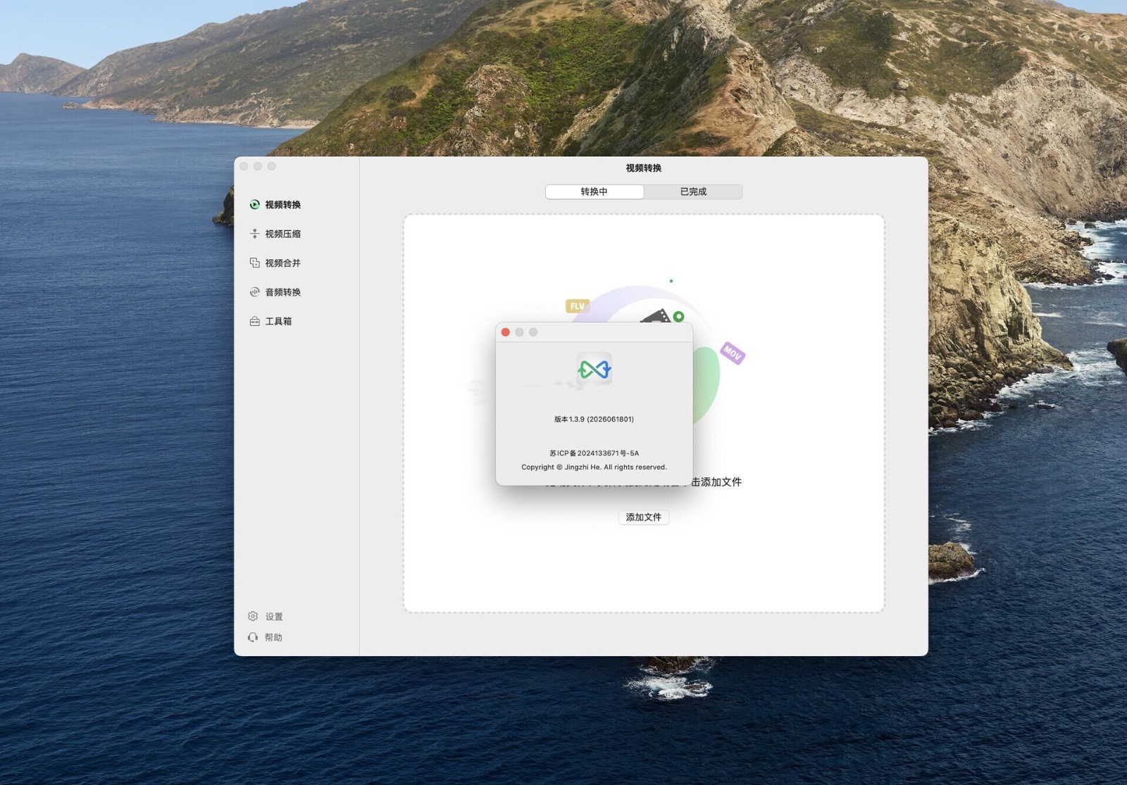 Video Converter X2 for Mac���԰�