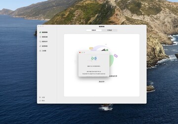 Video Converter X2 for Mac电脑版 Video Converter X2 for Mac电脑版