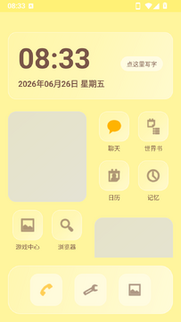 ��϶aiС�ֻ���׿��Ѱ����°�