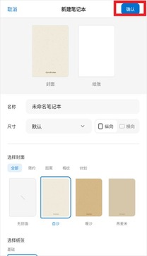 Goodnotes���ٰ氲׿ƽ������