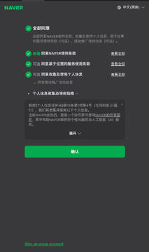 CHZZK�ֻ�app�ٷ�����