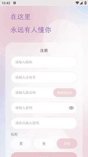 ��Ұ����ai����app��Ѱ�