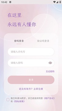 ��Ұ����ai����app��Ѱ�