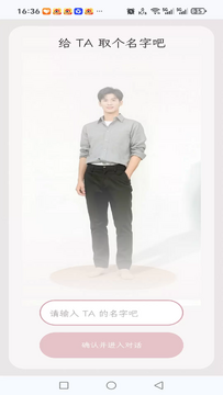��Ұ����ai����app��Ѱ�