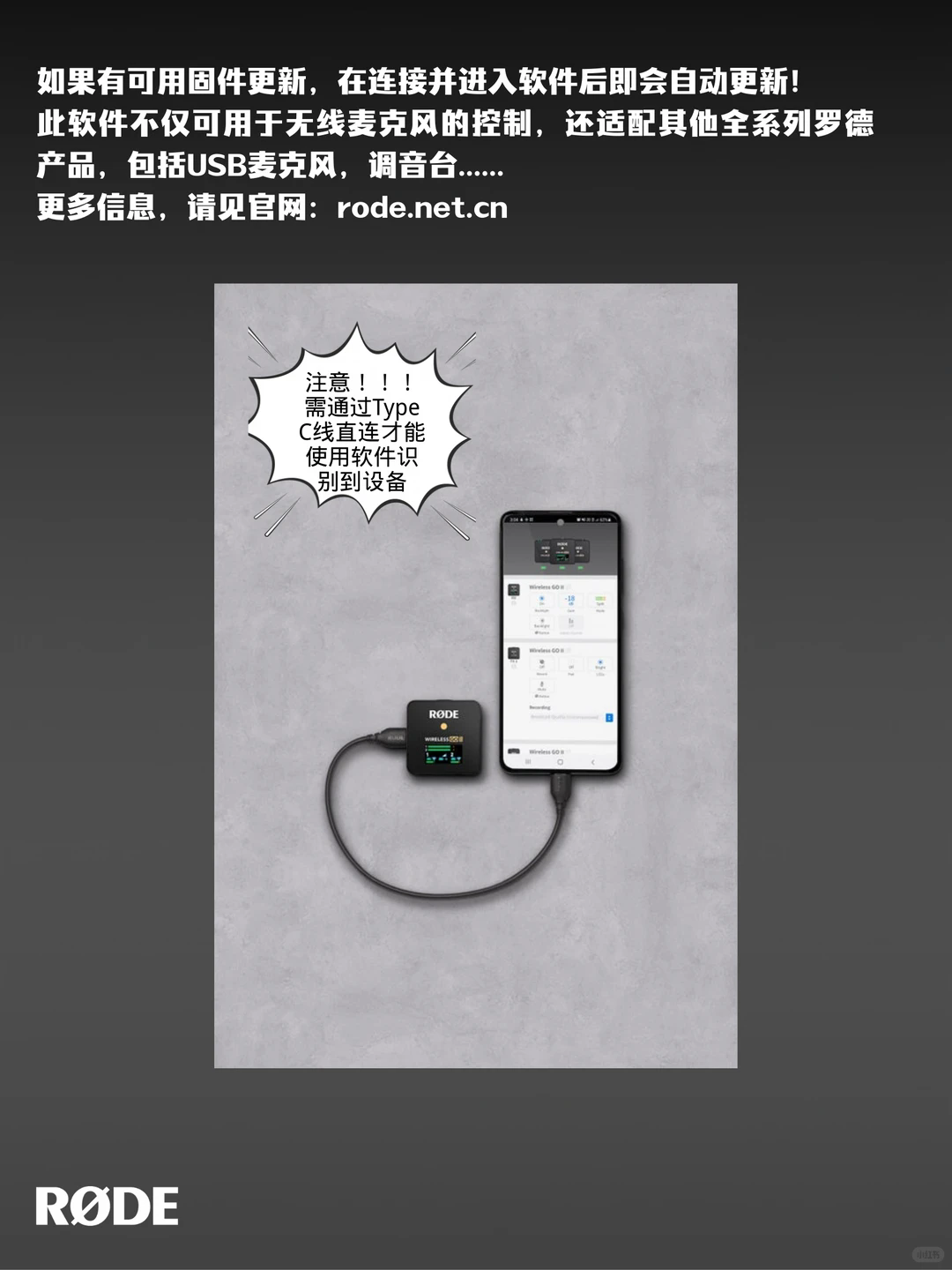 RODE Central Mobile�޵¹ٷ���������