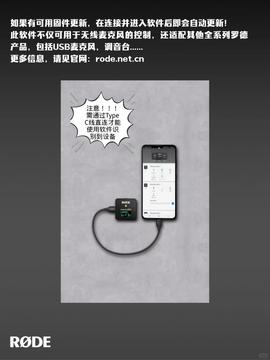 RODE Central Mobile�޵¹ٷ���������