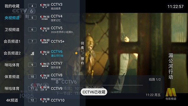 ����ô2.0TV�ٷ�����