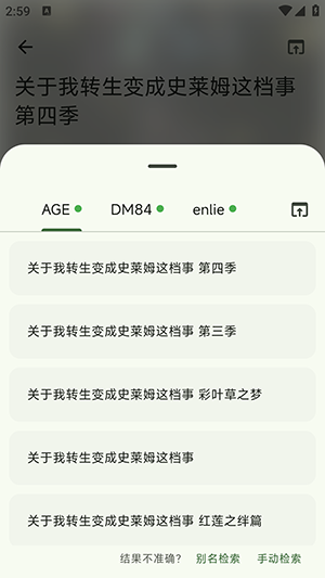 ��������app�ֻ�������°�