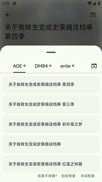 ��������app�ֻ�������°�