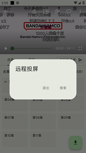 ��������app�ֻ�������°�