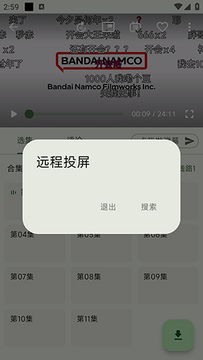 ��������app�ֻ�������°�
