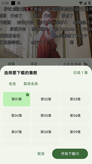 ��������app�ֻ�������°�